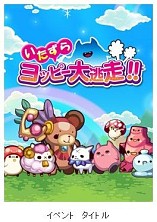 ���������꡼ No.002�Υ���ͥ������ / �֤פ����������Ȥ��ޤ������ʤ���פ����群�������ޥ������ȡפȥ���ܤ�»�