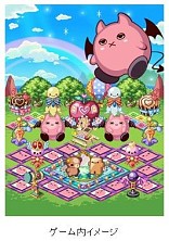 ���������꡼ No.003�Υ���ͥ������ / �֤פ����������Ȥ��ޤ������ʤ���פ����群�������ޥ������ȡפȥ���ܤ�»�