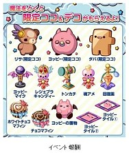 ���������꡼ No.004�Υ���ͥ������ / �֤פ����������Ȥ��ޤ������ʤ���פ����群�������ޥ������ȡפȥ���ܤ�»�