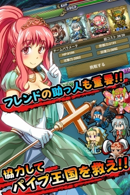 ꡼ No.006Υͥ / ѥŨݤѥRPG֥ѥסȡפApp Storeо