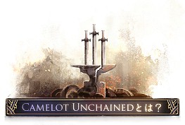 画像ギャラリー No.003のサムネイル画像 / 「DAoC」の生みの親マーク・ジェイコブス氏の新作「Camelot Unchained」，Kickstarterでの募集出資額が目標額200万ドルを達成