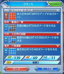 ���������꡼ No.011�Υ���ͥ������ / ���ޥۤǥ����ɥ�����Ȥ����С����졣�����ʤ뤿��ˡ������֤Υ��������쥪��פΥ����ɥХȥ�δ��ä�ؤܤ�