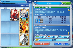 ���������꡼ No.014�Υ���ͥ������ / ���ޥۤǥ����ɥ�����Ȥ����С����졣�����ʤ뤿��ˡ������֤Υ��������쥪��פΥ����ɥХȥ�δ��ä�ؤܤ�