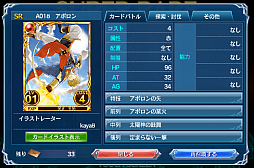 ���������꡼ No.017�Υ���ͥ������ / ���ޥۤǥ����ɥ�����Ȥ����С����졣�����ʤ뤿��ˡ������֤Υ��������쥪��פΥ����ɥХȥ�δ��ä�ؤܤ�