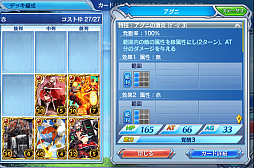 ���������꡼ No.023�Υ���ͥ������ / ���ޥۤǥ����ɥ�����Ȥ����С����졣�����ʤ뤿��ˡ������֤Υ��������쥪��פΥ����ɥХȥ�δ��ä�ؤܤ�