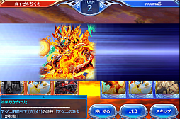 ���������꡼ No.024�Υ���ͥ������ / ���ޥۤǥ����ɥ�����Ȥ����С����졣�����ʤ뤿��ˡ������֤Υ��������쥪��פΥ����ɥХȥ�δ��ä�ؤܤ�