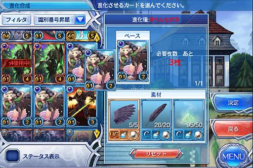 ���������꡼ No.025�Υ���ͥ������ / ���ޥۤǥ����ɥ�����Ȥ����С����졣�����ʤ뤿��ˡ������֤Υ��������쥪��פΥ����ɥХȥ�δ��ä�ؤܤ�