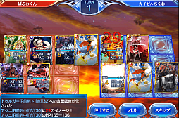 ���������꡼ No.028�Υ���ͥ������ / ���ޥۤǥ����ɥ�����Ȥ����С����졣�����ʤ뤿��ˡ������֤Υ��������쥪��פΥ����ɥХȥ�δ��ä�ؤܤ�