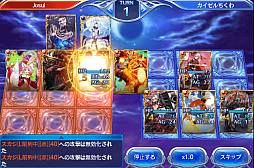 ���������꡼ No.030�Υ���ͥ������ / ���ޥۤǥ����ɥ�����Ȥ����С����졣�����ʤ뤿��ˡ������֤Υ��������쥪��פΥ����ɥХȥ�δ��ä�ؤܤ�