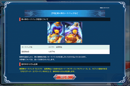 ���������꡼ No.036�Υ���ͥ������ / ���ޥۤǥ����ɥ�����Ȥ����С����졣�����ʤ뤿��ˡ������֤Υ��������쥪��פΥ����ɥХȥ�δ��ä�ؤܤ�