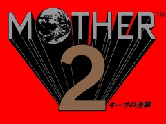 「MOTHER2 ギーグの逆襲」のオリジナル・イメージ・アルバムのアナログ盤が2021年2月10日にリリース。全24曲を収録