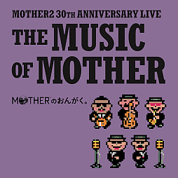 ���������꡼ No.002�Υ���ͥ������ / ��MOTHER2 �������εս���30��ǯ��ǰ�饤�֡�MOTHER�Τ��󤬤�����CD���쥳���ɲ����ꡣ�֥å���åȤˤϻ���Τ���Υȡ�����Ǻ�