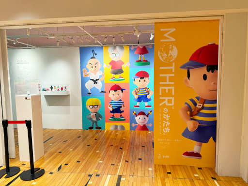 ꡼ No.001Υͥ / MOTHERפȡMOTHER2פθǴڥե奢180ΤäȽ硪 ٥ȡMOTHERΤݡ