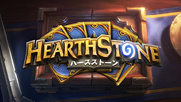 뤾ȯž ġĤơޤˤHearthstoneפǥƥCMǡ60åСWebǸ