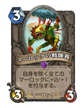 ���������꡼ No.007�Υ���ͥ������ / ��Hearthstone�ײ����¤٤����̥ߥ˥���򶯲����ư쵤�˹����֥������ɥ륤�ɡפ�Ҳ�