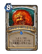 Hearthstone׽פ˶ȥץ꡼ȤҲͥʽڥȥХ塼ι⤤ߥ˥Ȥʤ