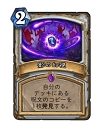  No.016Υͥ / Hearthstone׽פ˶ȥץ꡼ȤҲͥʽڥȥХ塼ι⤤ߥ˥Ȥʤ