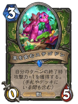 画像ギャラリー No.010のサムネイル画像 / 「ハースストーン」,次期拡張版「ウンゴロ最後の秘境」のハンター用カード4枚を4Gamer独占公開。クエスト「食物連鎖」が登場