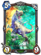 画像ギャラリー No.014のサムネイル画像 / 「ハースストーン」,次期拡張版「ウンゴロ最後の秘境」のハンター用カード4枚を4Gamer独占公開。クエスト「食物連鎖」が登場