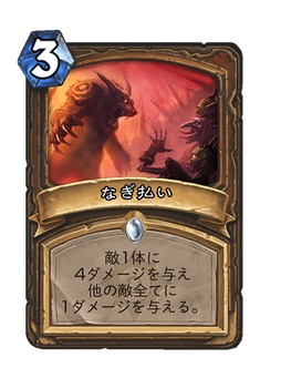 画像ギャラリー No.013のサムネイル画像 / 「ハースストーン スポットライト」まとめ。 次期拡張「終焉のアゼロス」や新キーワード2種を合同インタビュー（×3）とあわせて紹介