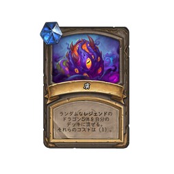 画像ギャラリー No.026のサムネイル画像 / 「ハースストーン スポットライト」まとめ。 次期拡張「終焉のアゼロス」や新キーワード2種を合同インタビュー(×3)とあわせて紹介