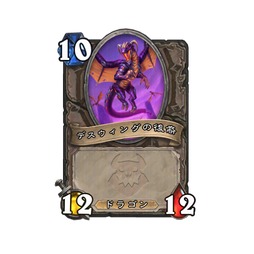 画像ギャラリー No.027のサムネイル画像 / 「ハースストーン スポットライト」まとめ。 次期拡張「終焉のアゼロス」や新キーワード2種を合同インタビュー(×3)とあわせて紹介