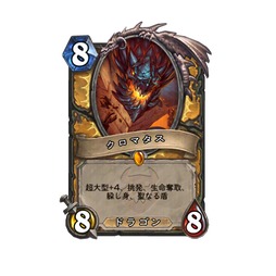 画像ギャラリー No.030のサムネイル画像 / 「ハースストーン スポットライト」まとめ。 次期拡張「終焉のアゼロス」や新キーワード2種を合同インタビュー(×3)とあわせて紹介