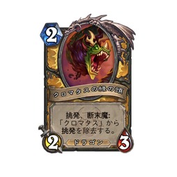 画像ギャラリー No.031のサムネイル画像 / 「ハースストーン スポットライト」まとめ。 次期拡張「終焉のアゼロス」や新キーワード2種を合同インタビュー(×3)とあわせて紹介