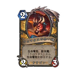 画像ギャラリー No.032のサムネイル画像 / 「ハースストーン スポットライト」まとめ。 次期拡張「終焉のアゼロス」や新キーワード2種を合同インタビュー(×3)とあわせて紹介