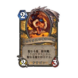 画像ギャラリー No.034のサムネイル画像 / 「ハースストーン スポットライト」まとめ。 次期拡張「終焉のアゼロス」や新キーワード2種を合同インタビュー(×3)とあわせて紹介