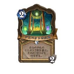 画像ギャラリー No.035のサムネイル画像 / 「ハースストーン スポットライト」まとめ。 次期拡張「終焉のアゼロス」や新キーワード2種を合同インタビュー(×3)とあわせて紹介