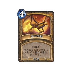 画像ギャラリー No.037のサムネイル画像 / 「ハースストーン スポットライト」まとめ。 次期拡張「終焉のアゼロス」や新キーワード2種を合同インタビュー(×3)とあわせて紹介