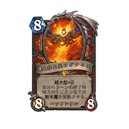 画像ギャラリー No.039のサムネイル画像 / 「ハースストーン スポットライト」まとめ。 次期拡張「終焉のアゼロス」や新キーワード2種を合同インタビュー(×3)とあわせて紹介