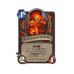 画像ギャラリー No.042のサムネイル画像 / 「ハースストーン スポットライト」まとめ。 次期拡張「終焉のアゼロス」や新キーワード2種を合同インタビュー(×3)とあわせて紹介