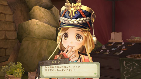画像ギャラリー No.012のサムネイル画像 / 「エスカ＆ロジーのアトリエ〜黄昏の空の錬金術士〜」。新キャラクター3名のプロフィール，フィールドで楽しめるイベントの情報が明らかに