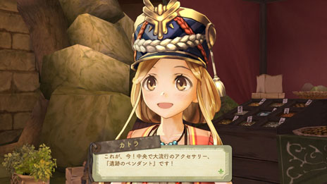 画像ギャラリー No.013のサムネイル画像 / 「エスカ＆ロジーのアトリエ〜黄昏の空の錬金術士〜」。新キャラクター3名のプロフィール，フィールドで楽しめるイベントの情報が明らかに