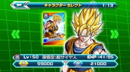 ドラゴンボール タップバトル