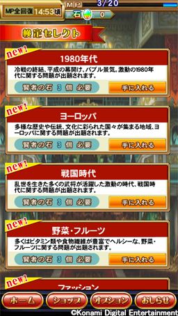 ���������꡼ No.005�Υ���ͥ������ / iOS�ǡ֥������ޥ��å������ǥߡ�SP�פ��ۿ�������/����/�������Ȥ������ǽ