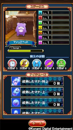 ���������꡼ No.007�Υ���ͥ������ / iOS�ǡ֥������ޥ��å������ǥߡ�SP�פ��ۿ�������/����/�������Ȥ������ǽ