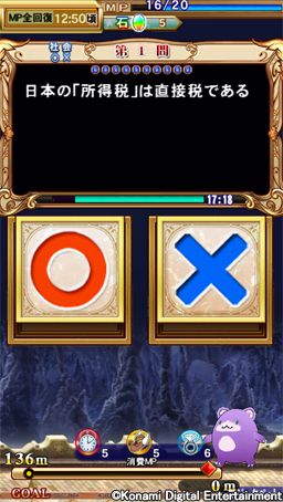 ���������꡼ No.009�Υ���ͥ������ / iOS�ǡ֥������ޥ��å������ǥߡ�SP�פ��ۿ�������/����/�������Ȥ������ǽ