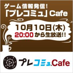 Webȡȡ֥ץ쥳ߥCafeɤƻư2000Ustream