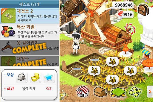 ���������꡼ No.005�Υ���ͥ������ / MMORPG��ArcheAge�פ�Ϣư����iOS��������бĥ������ArcheVille�פ��ڹ��App Store���ۿ����ϡ�ArcheAge�˥����ƥ������뵡ǽ�����