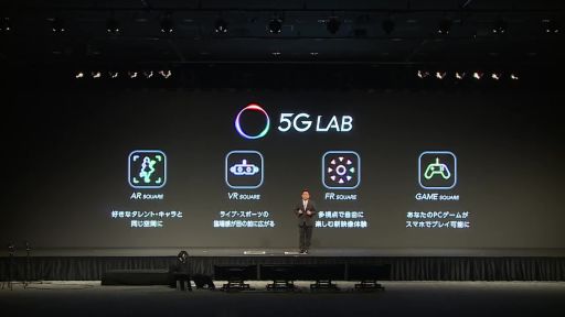 #004Υͥ/SoftBank 5G ʡӥȯɽ׾ݡȡGeForce NOW powered by SoftBankפϿӥ5G LABפΰĤȤо