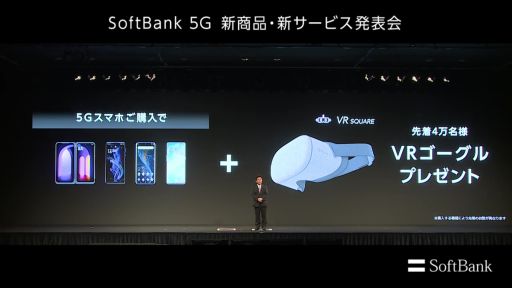 #016Υͥ/SoftBank 5G ʡӥȯɽ׾ݡȡGeForce NOW powered by SoftBankפϿӥ5G LABפΰĤȤо
