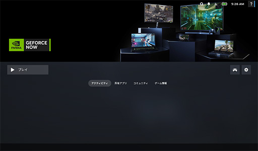 画像ギャラリー No.011のサムネイル画像 / 最強の携帯ゲーム環境が欲しいなら,Steam Deck+GeForce NOWを試すべき。ゲームのインストール不要で楽しめる