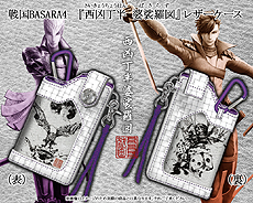 BASARA4סνDLC̰ץǡŹƬ٥ȡYahoo! JAPANǯפʤɤξ󤬸