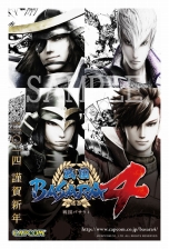 BASARA4Ũ𾭡˥ޥꥢ­ΥࡼӡǳǧãϤ֥ڥǯפ䡤ŹƬ٥Ȥξ