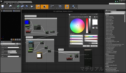  No.023Υͥ / GTMF 2015ϡGame Tools  Middleware Forum 2015ײľUnreal Engine״Ϣåʹɤ