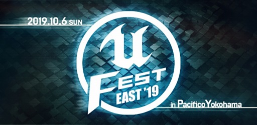  No.004Υͥ / Unreal Engine緿ٶUnreal Fest East 2019פΥåȥ٥Ⱦ󤬸
