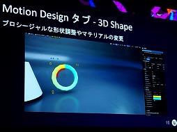 UE5After EffectsΤ褦ʥ⡼󥰥եå㤦ǽMotion DesignסUEFest24TOKYO